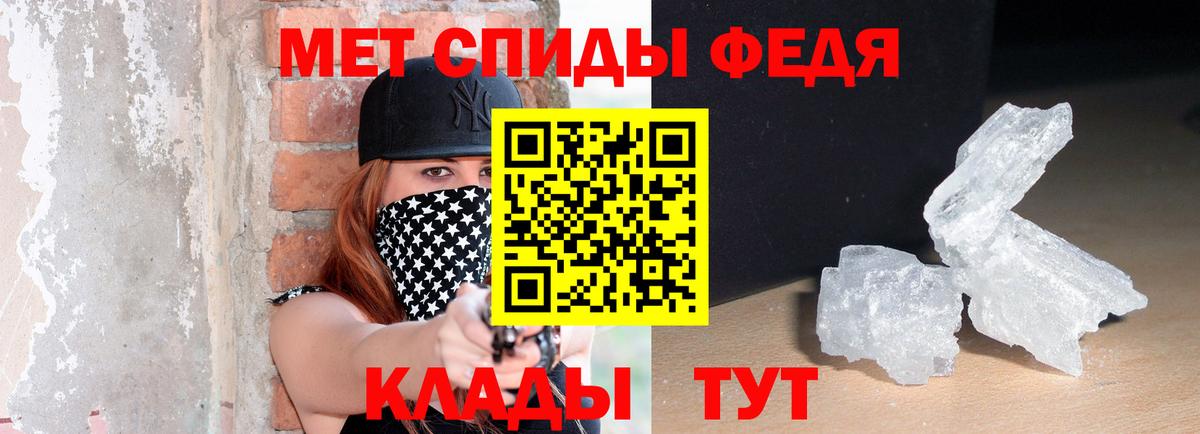 Amphetamine Premium Бузулук