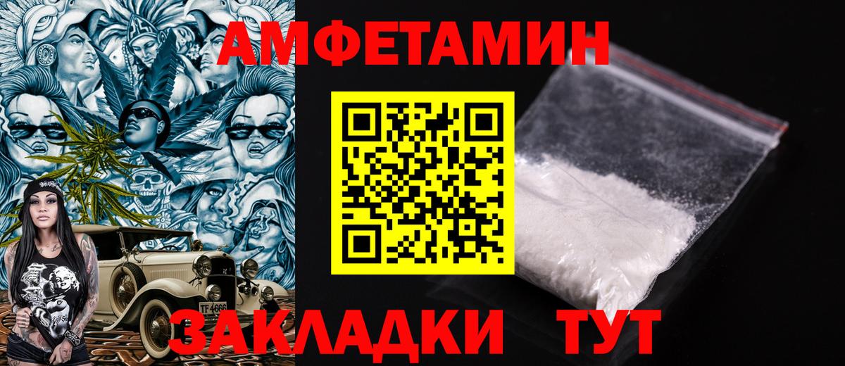 АМФ  Вход с VPN  Бузулук  Амфетамин 98% 