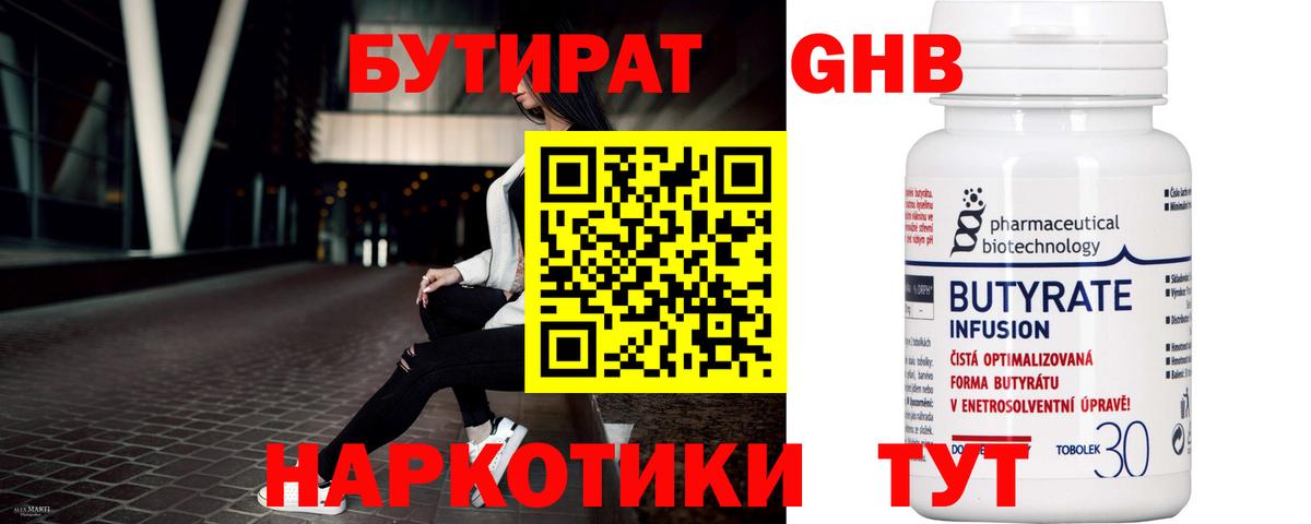 МЕФ Бузулук