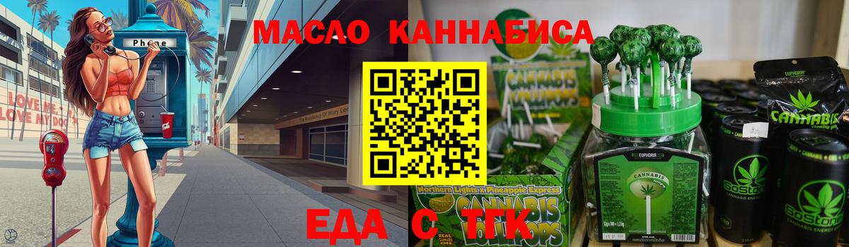 Бузулук  Canna-Cookies конопля  Вход с VPN 
