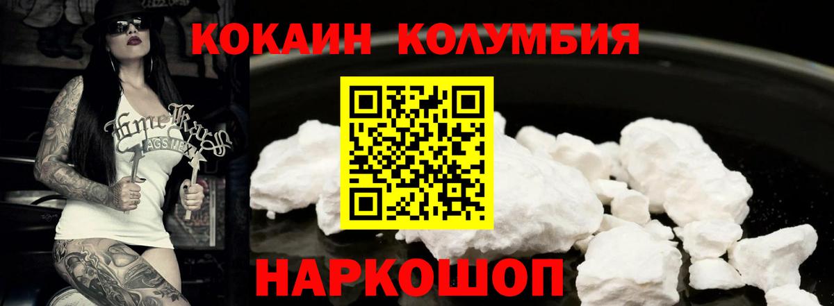 COCAIN VHQ Бузулук