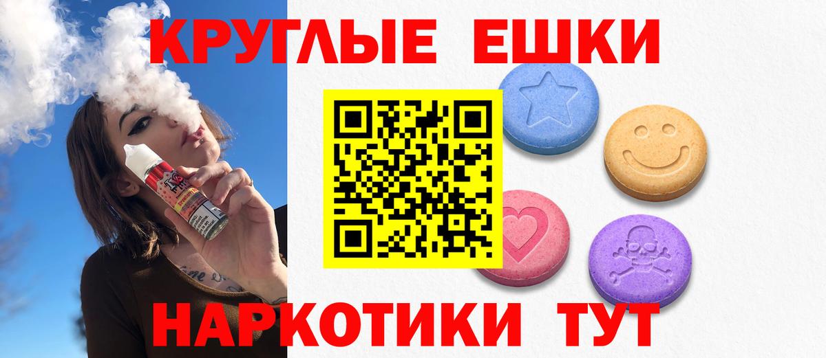 ЭКСТАЗИ MDMA  MEGA вход  Бузулук  ЭКСТАЗИ Philipp Plein  Вход с VPN  Экстази 