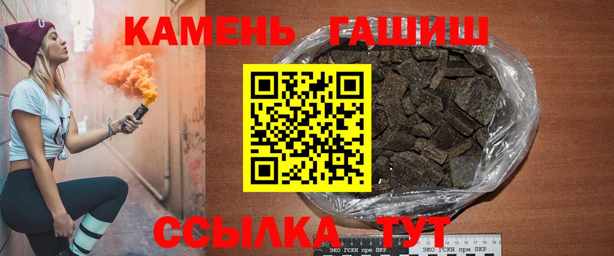Гашиш Изолятор  Вход с VPN  ГАШ  как найти закладки  Бузулук 