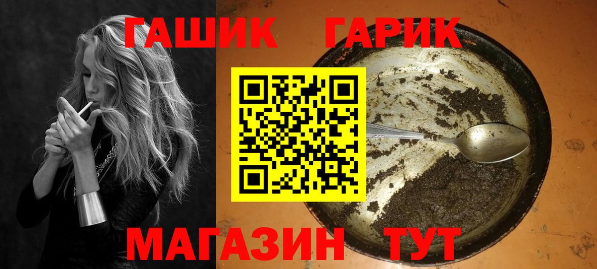 ГАШИШ AMNESIA HAZE Бузулук