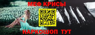 мет Аргун