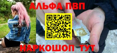 бошки Апрелевка