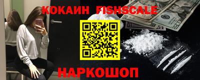марки nbome Апшеронск