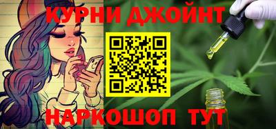 бошки Апрелевка