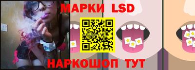 марки nbome Апшеронск