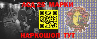 марки nbome Апшеронск