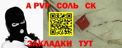 марки nbome Апшеронск