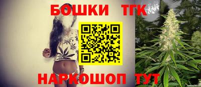 бошки Апрелевка