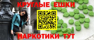 марки nbome Апшеронск