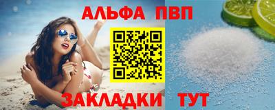 марки nbome Апшеронск