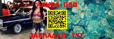 мет Аргун