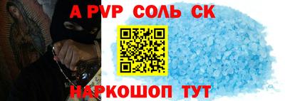 мет Аргун