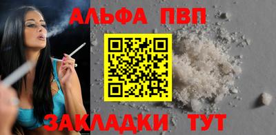 марки nbome Апшеронск