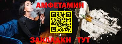 мет Аргун