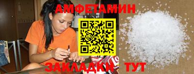 марки nbome Апшеронск