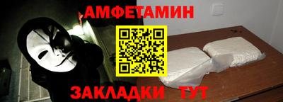 марки nbome Апшеронск