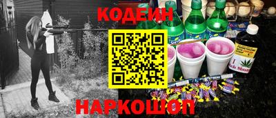 spice Кандалакша