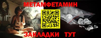 марки nbome Апшеронск