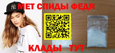 мет Аргун