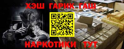 мет Аргун