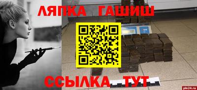 мет Аргун