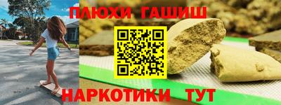 бошки Апрелевка
