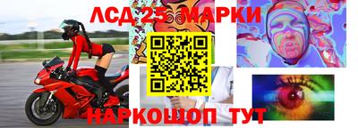 бошки Апрелевка