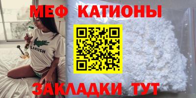 мет Аргун