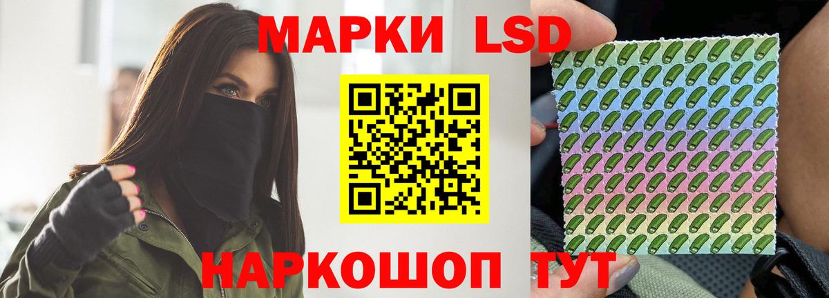 ЛСД экстази кислота Бузулук