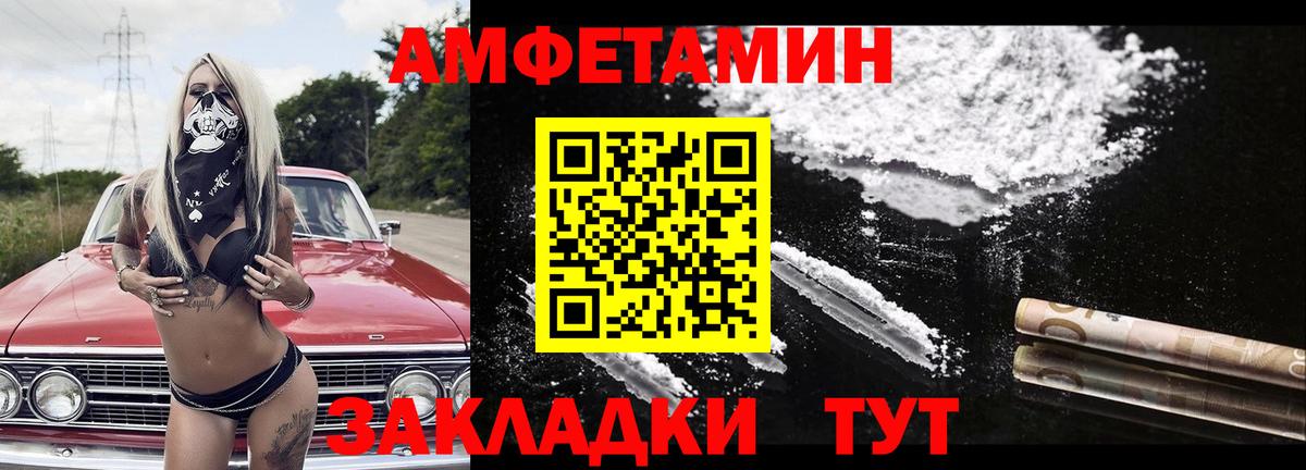 Метамфетамин Methamphetamine Бузулук