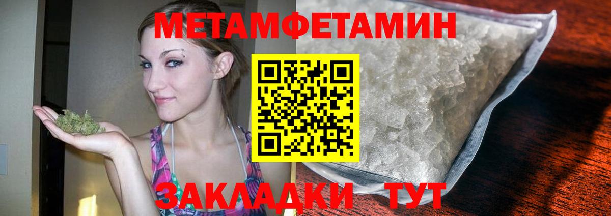 Конопля  Вход с VPN  MDMA  Бузулук  Меф кристаллы 