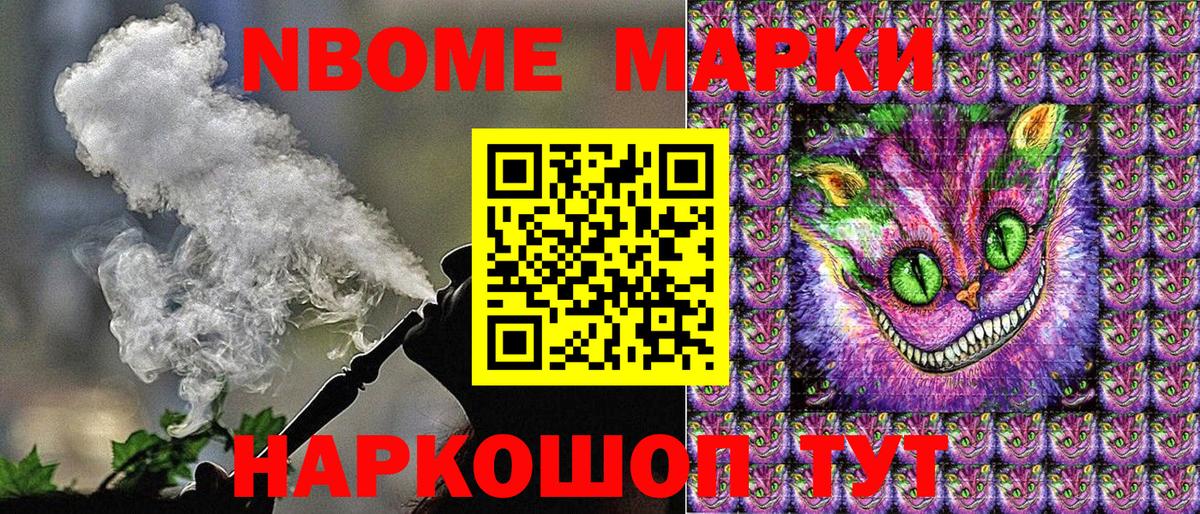 Бузулук  Наркотические марки 1500мкг  Вход с VPN 