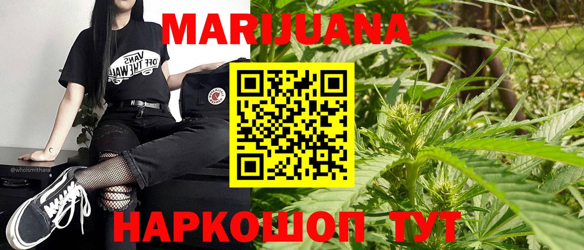 Конопля LSD WEED  Канабис LSD WEED  Вход с VPN  Бузулук 